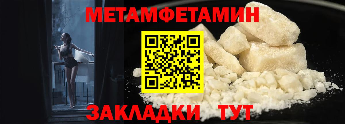 АМФЕТАМИН  Вход с VPN  Воскресенск  АМФ Розовый 