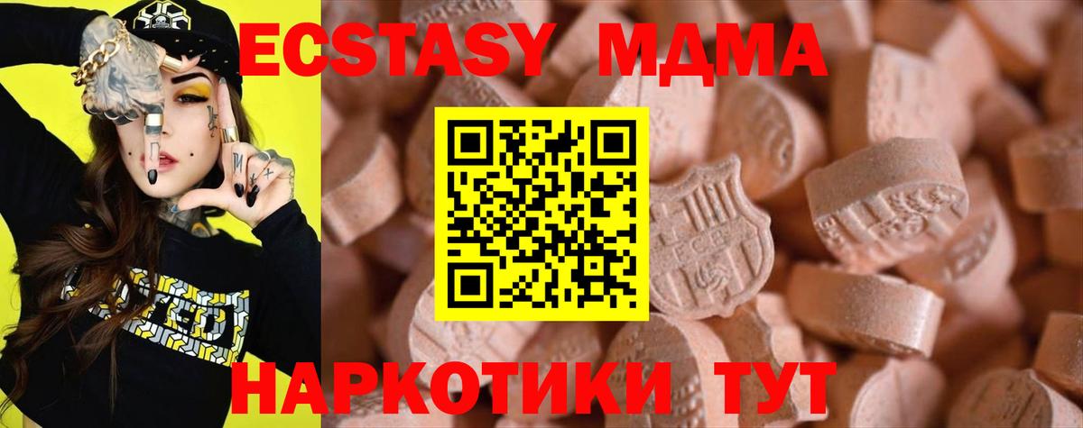 Экстази Punisher Воскресенск