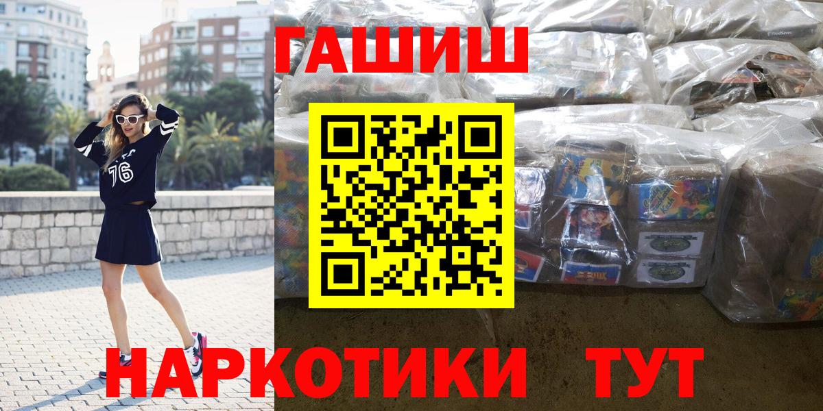 ГАШИШ VHQ Воскресенск
