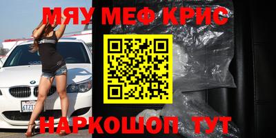 шишки Лесосибирск