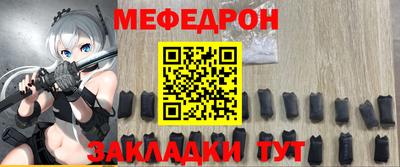 прущая мука Ликино-Дулёво