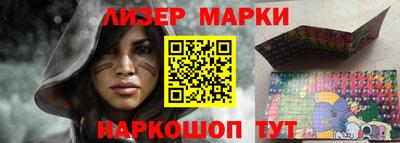 шишки Лесосибирск