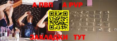 МДПВ Ливны