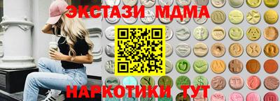 шишки Лесосибирск