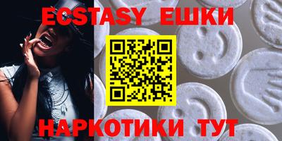 шишки Лесосибирск