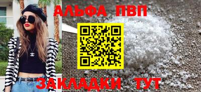шишки Лесосибирск