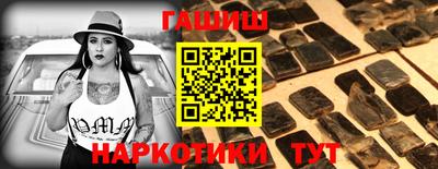 шишки Лесосибирск