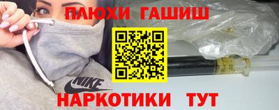 шишки Лесосибирск