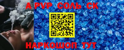 МДПВ Ливны