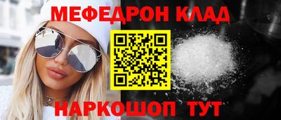 шишки Лесосибирск