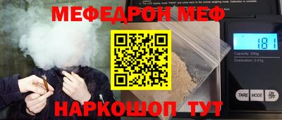 шишки Лесосибирск