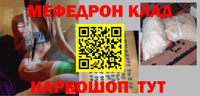 прущая мука Ликино-Дулёво