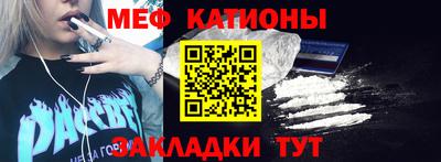 шишки Лесосибирск