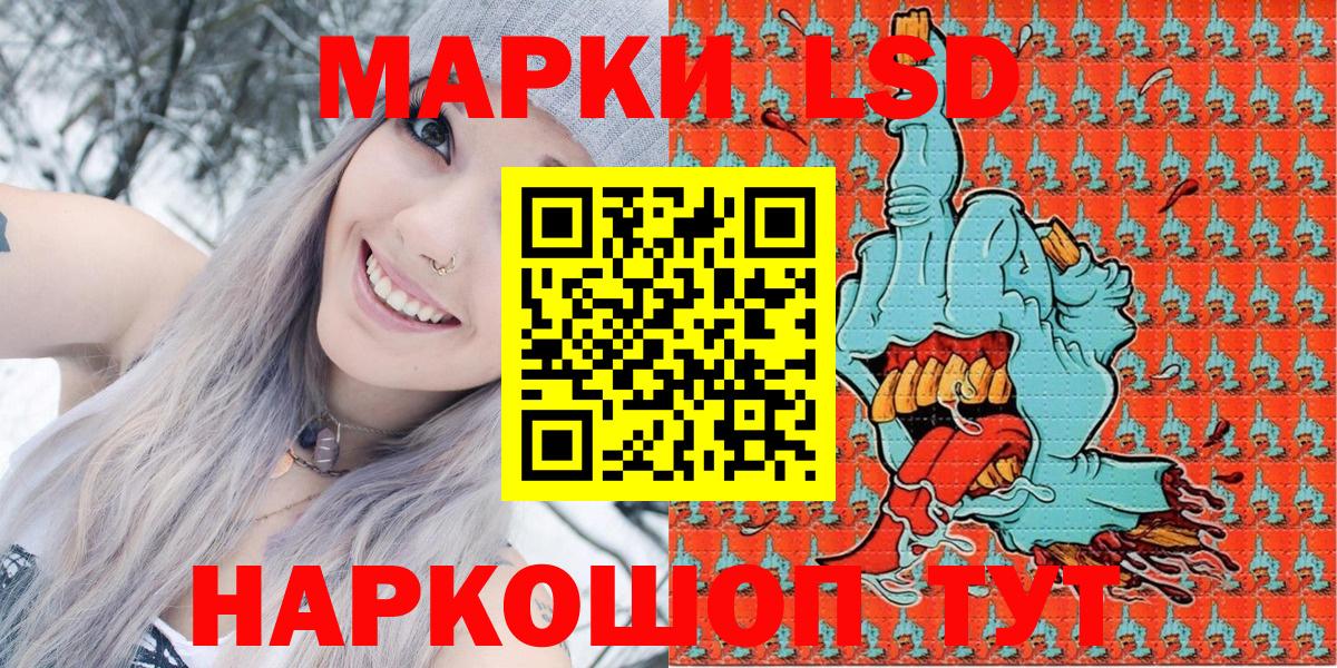 наркошоп  Марки N-bome 1,5мг  Вход с VPN  Воскресенск  Марки N-bome 1,5мг 