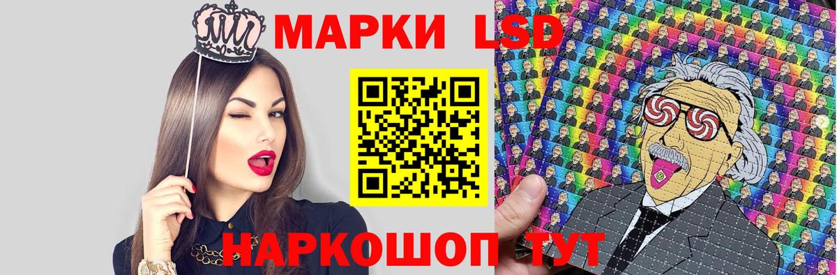 Наркотические марки 1500мкг Воскресенск