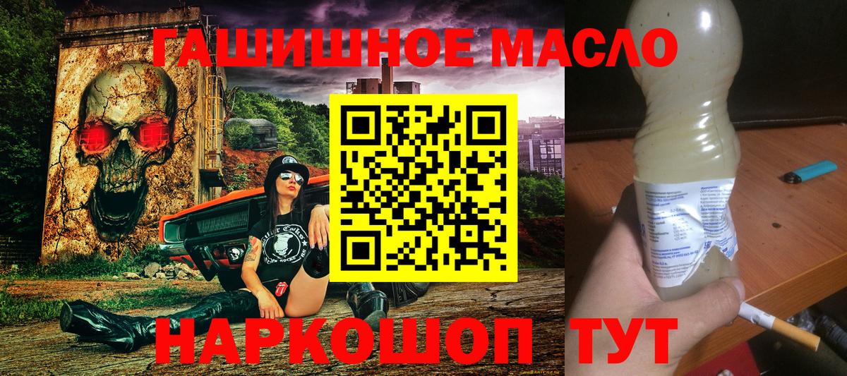 ТГК вейп  Вход с VPN  Воскресенск 